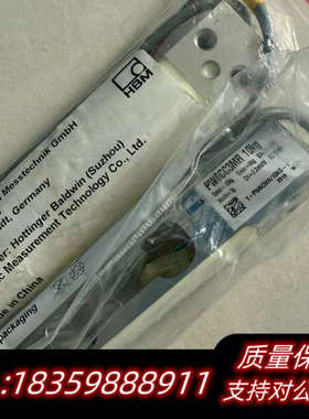 HBM铝合金称重传感器PW6CC3MR 10KG， 议价