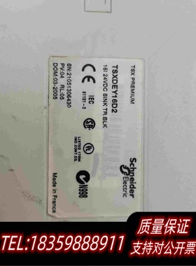 全新库存TSXDEY16D2模块不是的不坏当配件需询价