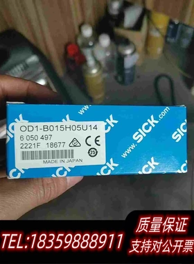 全新库存sickOD1-B015H05U14位移测量传感器6050需询价