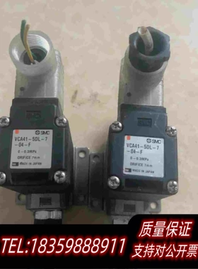 全新库存SMC电磁阀气阀VCA41-5DL-7-04-F,需询价