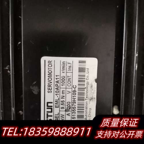 埃斯顿11 ESTUN EML-10APA11议价