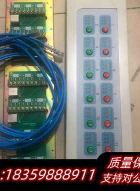 西核彩桥CH8605多线盘ch8000消防报警控制器议价