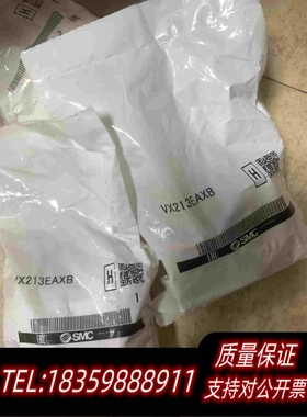 全新库存VX213EAXBSMC电磁阀需询价