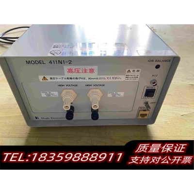 全新库存Hugle411N1-2高压离子发生器除静电控制器需询价