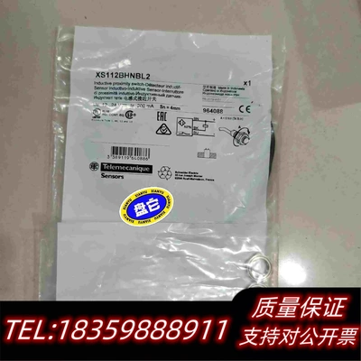 全新库存法国接近传感器XS112BHNBL2当需询价