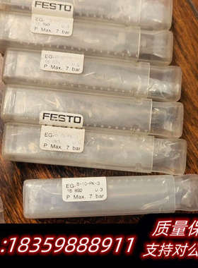 费斯托15892 15887 15893笔型气缸10个打议价