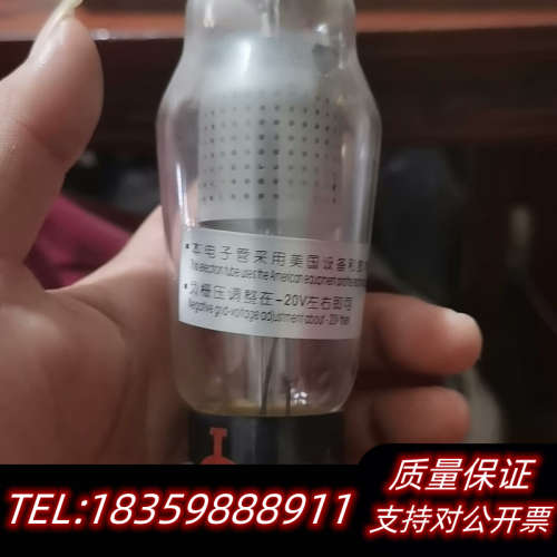5557 FG17电子管，只，品相议价