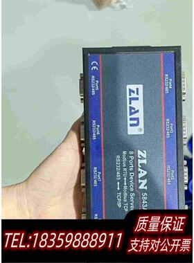 原装卓岚以太网交换机ZLAN5843A，，议价