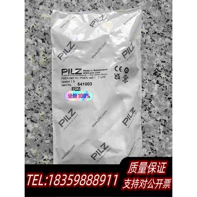 全新库存PILZ皮尔兹安全开关PSENcs3.1n541003需询价