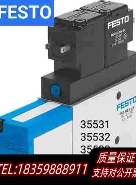 全新库存FESTO费斯托真空发生器VADMI/VADM-45-70-需询价