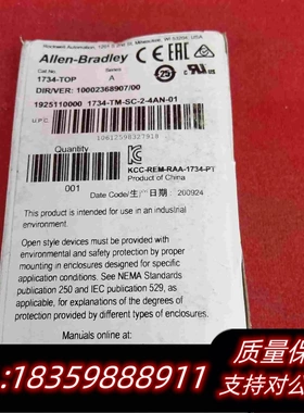 全新库存AB模块1734-TM-SC-2-4AN-01需询价