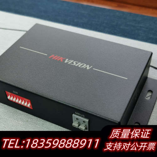 DS-RM08-RS8   防区扩展模块（RS485款）议价