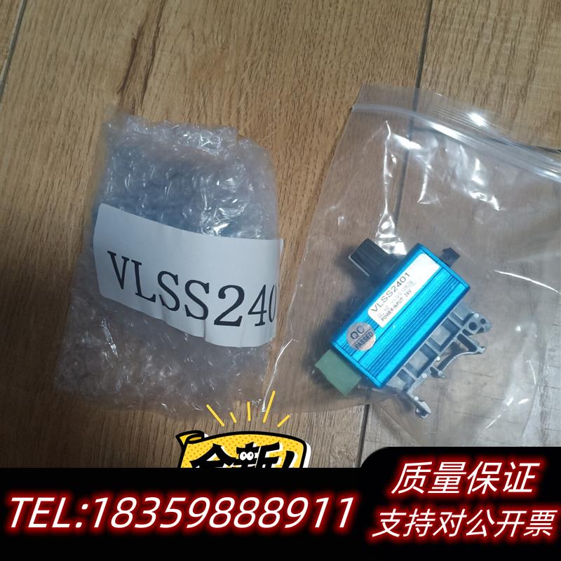 全新库存24V调节电源,型号VLSS2401,多个,可调节光源议价