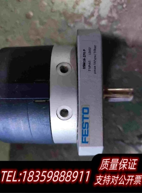 全新库存FESTODSM16-270P15954需询价