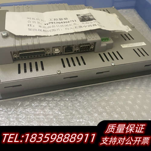 EXTER T70议价