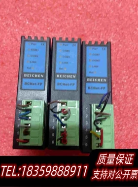 全新库存BEICHEN北辰，都是，，如下，需需询价