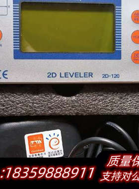 TECHVALLEY/泰萨 2D LEVELER 精密电子水议价