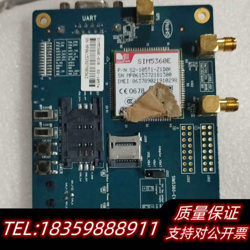 SIMCOM开发板 SIM5360E 片，议价