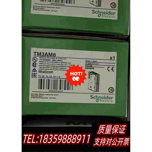 全新库存TM3AM6、、保内货齐全、需询价