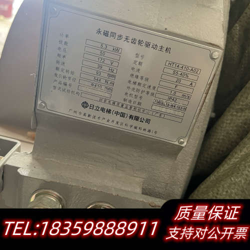 日立主机，日立电机，日立无机房主机HT14-410-A02L议价