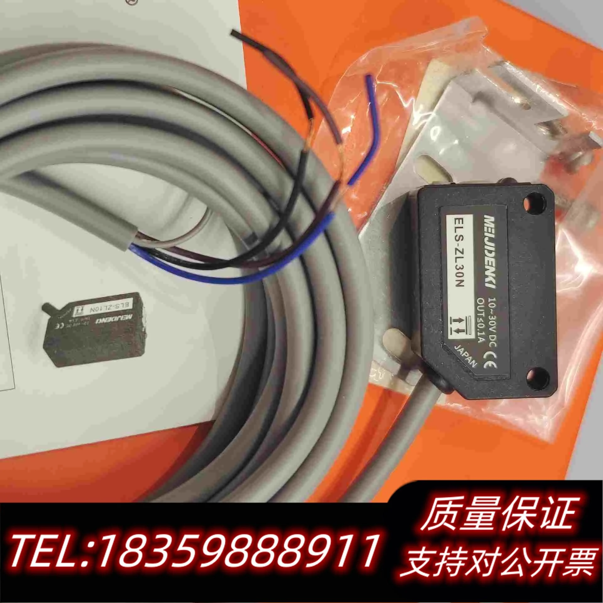 全新库存mEiJDENKi明治ELS-ZL30N，ELS-ZL1需询价