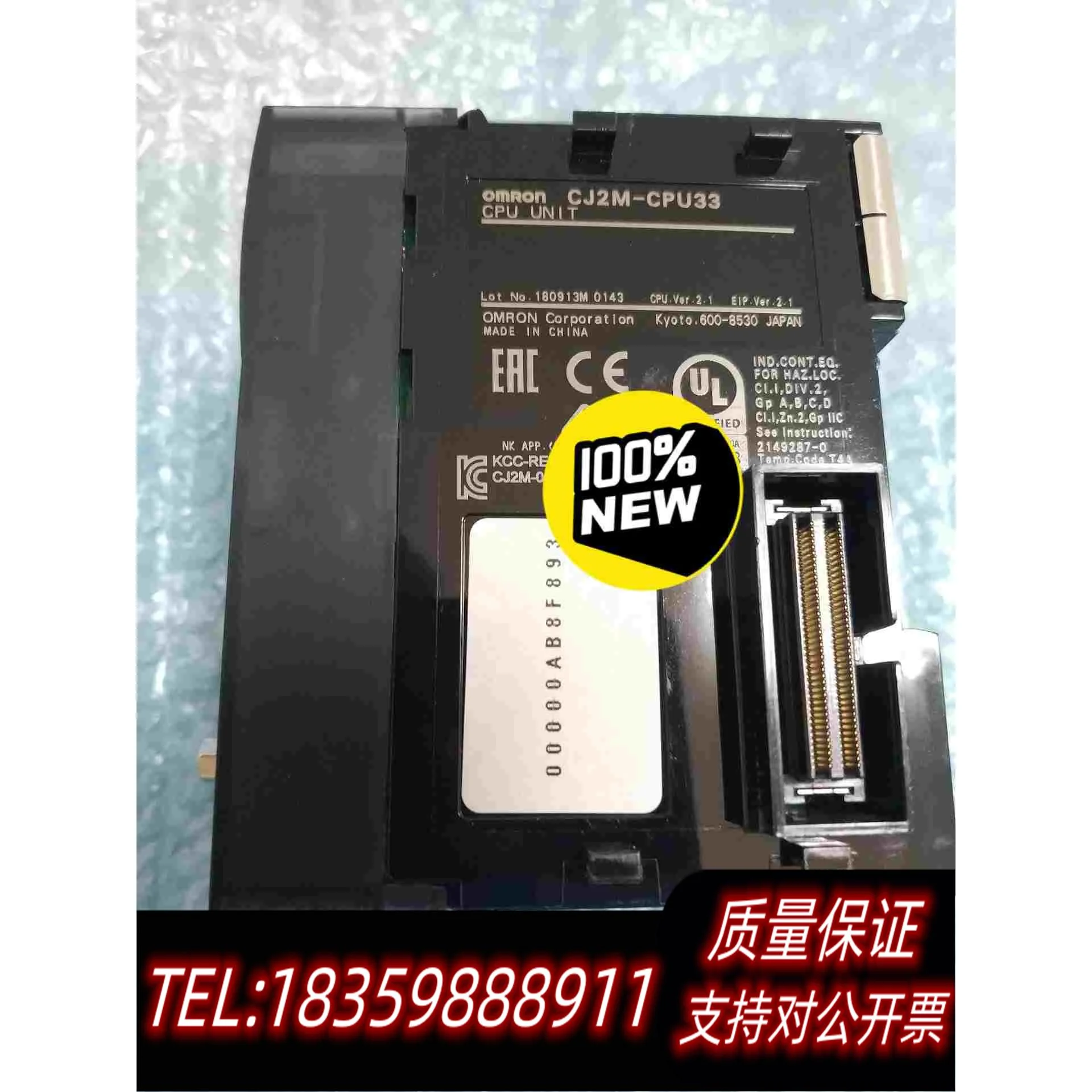 全新库存PLCCJ2M-CPU33CJ1W-SCU21需询价