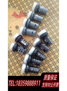 全新库存ABB指示灯24vAC/DC白色11个需询价
