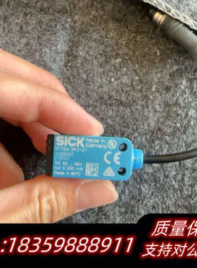 SICK传感器WTB4-3P3161货号1028097全议价