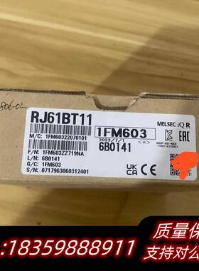全新库存RJ61BT11。PLC模块。CCLINK模块。议价