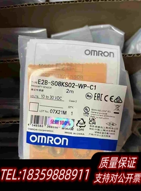 原装正品全新原装正品 接近开关 欧姆龙E2B-S08KS02-WP-需询价