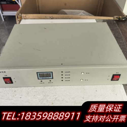 豪沃尔 HBM3003面板式消防主机电源 输出24V议价