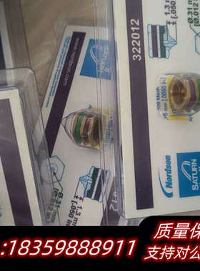 诺信喷嘴322012议价