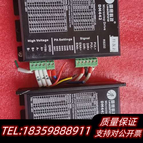 雷赛步进电机驱动DM442     共2台  议价