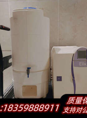 新到密理博Milli-Q Elix10 超纯水机议价