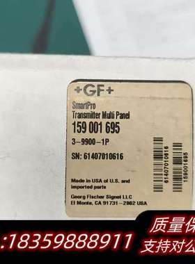 GF SmartPro变送器，型号3-9900-1P询价