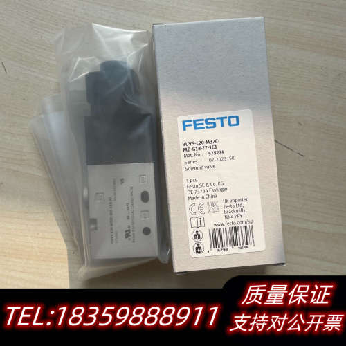 575274  VUVS-L20-M32C-MD-G18-F议价