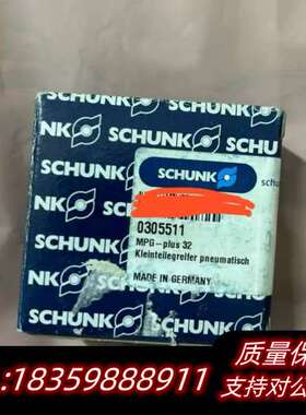 雄克夹爪 SCHUNK 0305511 MPG-pl询价