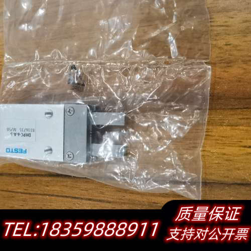 费斯托平行抓手气缸 DHPC-6-A-S议价