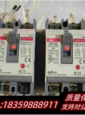 全新库存LS空气开关ABE32b15A一个5A一需询价