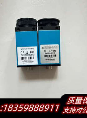 映美精工业相机DMK33GP031HD，映美精500万卷帘黑议价
