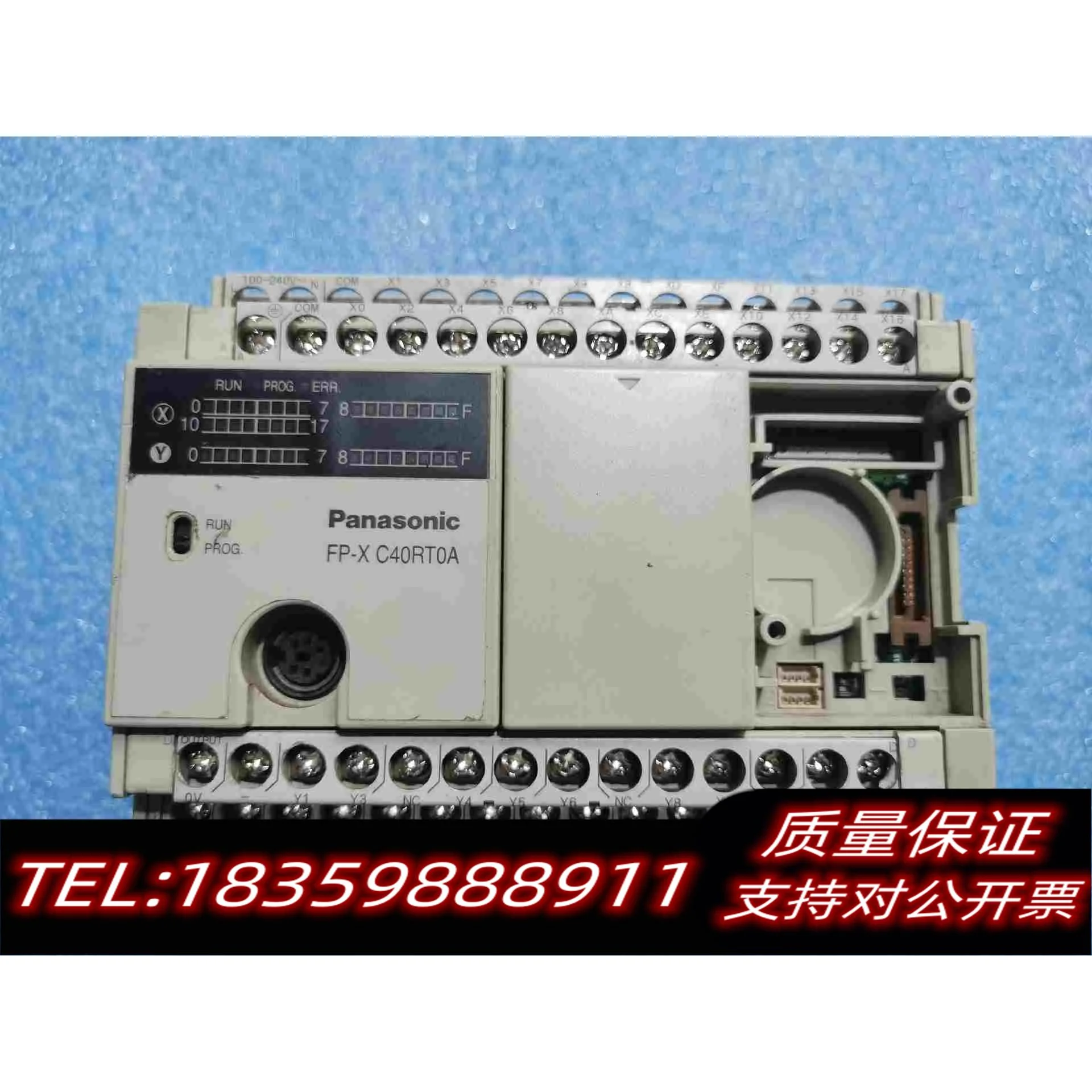 全新库存PLCAFPX-C40RT0A便需询价
