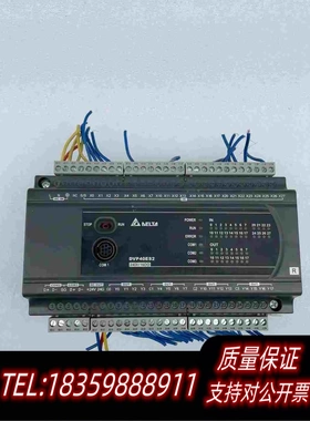 全新库存台达DVP40ES200R需询价