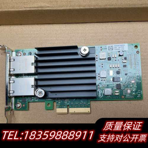 Intel 英特尔x550-t2万兆网卡，带蓝标，原厂议价