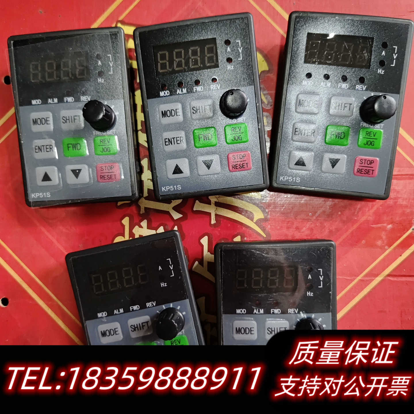 变频器面板   康沃KP51S询价