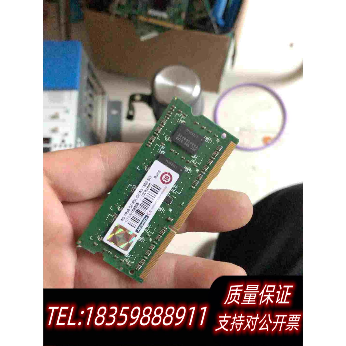 ddr34g低电压笔记本内存需询价 电子元器件市场 其它元器件 原图主图