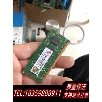 ddr34g低电压笔记本内存需询价