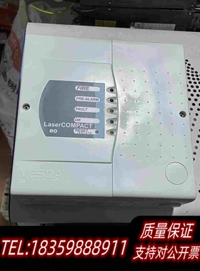 全新库存VESDA威士达VLC-500空气采样烟雾探测器没需询价