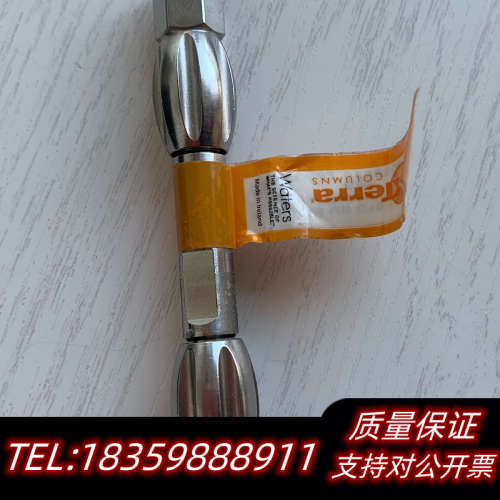 STERRA®️ MS C18 3.5um议价