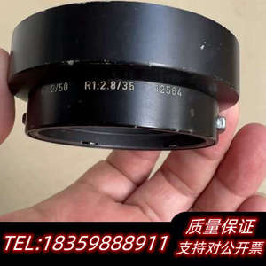 徕卡E43，R50 R35遮光罩，德产，磨损痕迹无明议价