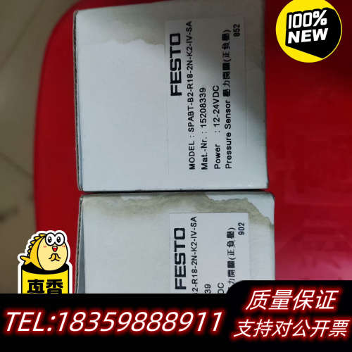 费斯托/FESTO数显压力表SPABT-B2-R议价